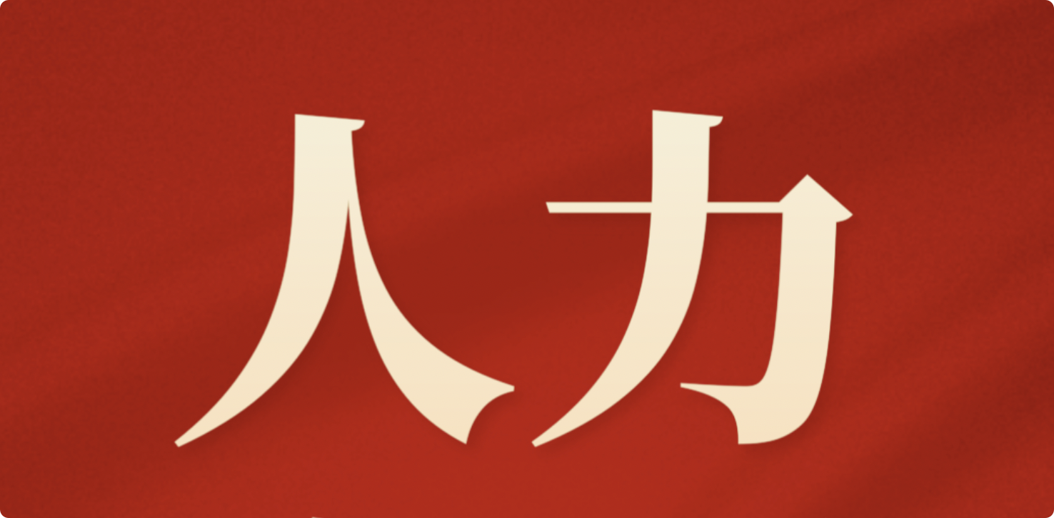 年度评优方案-91智库网