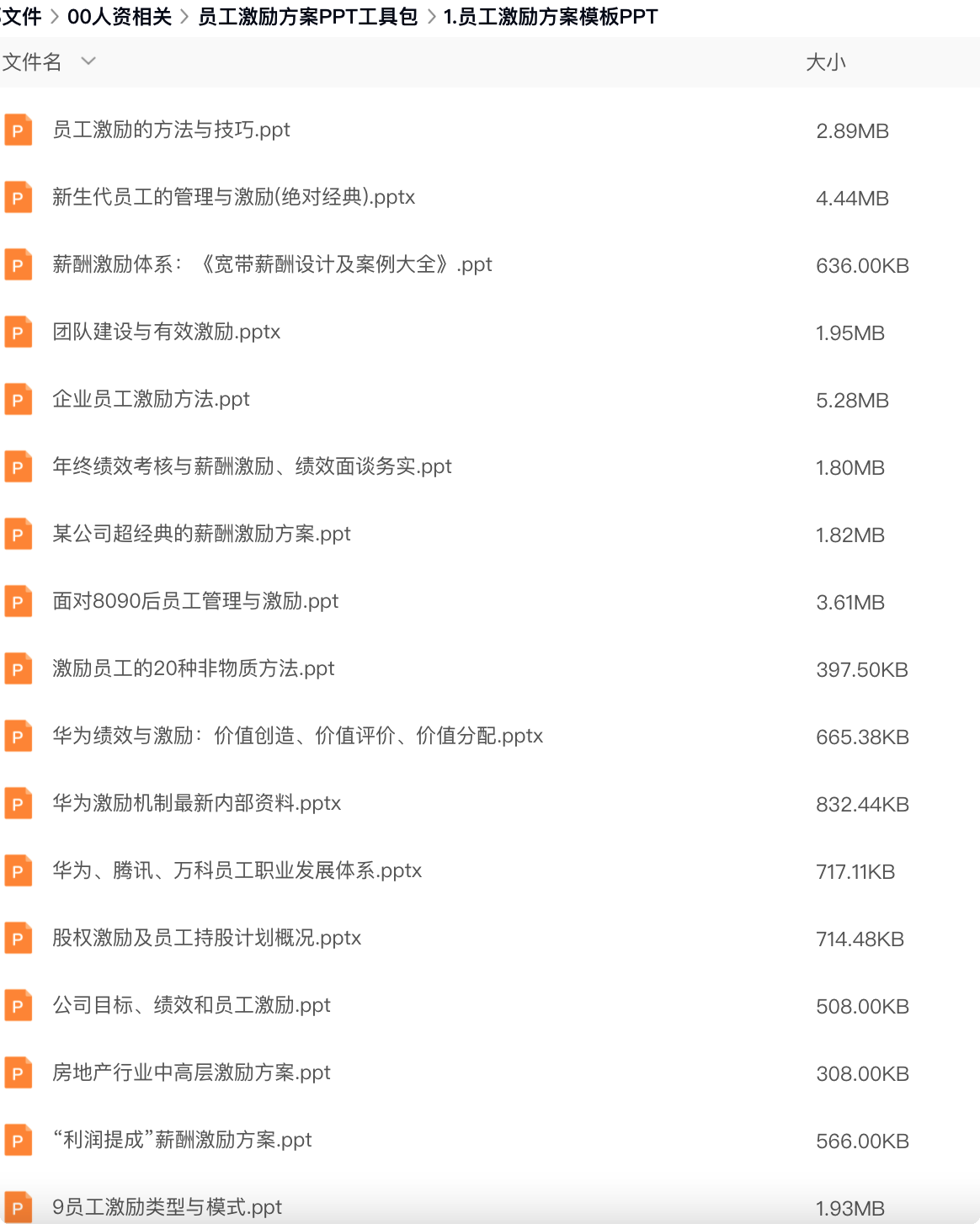 image-20220715155023037