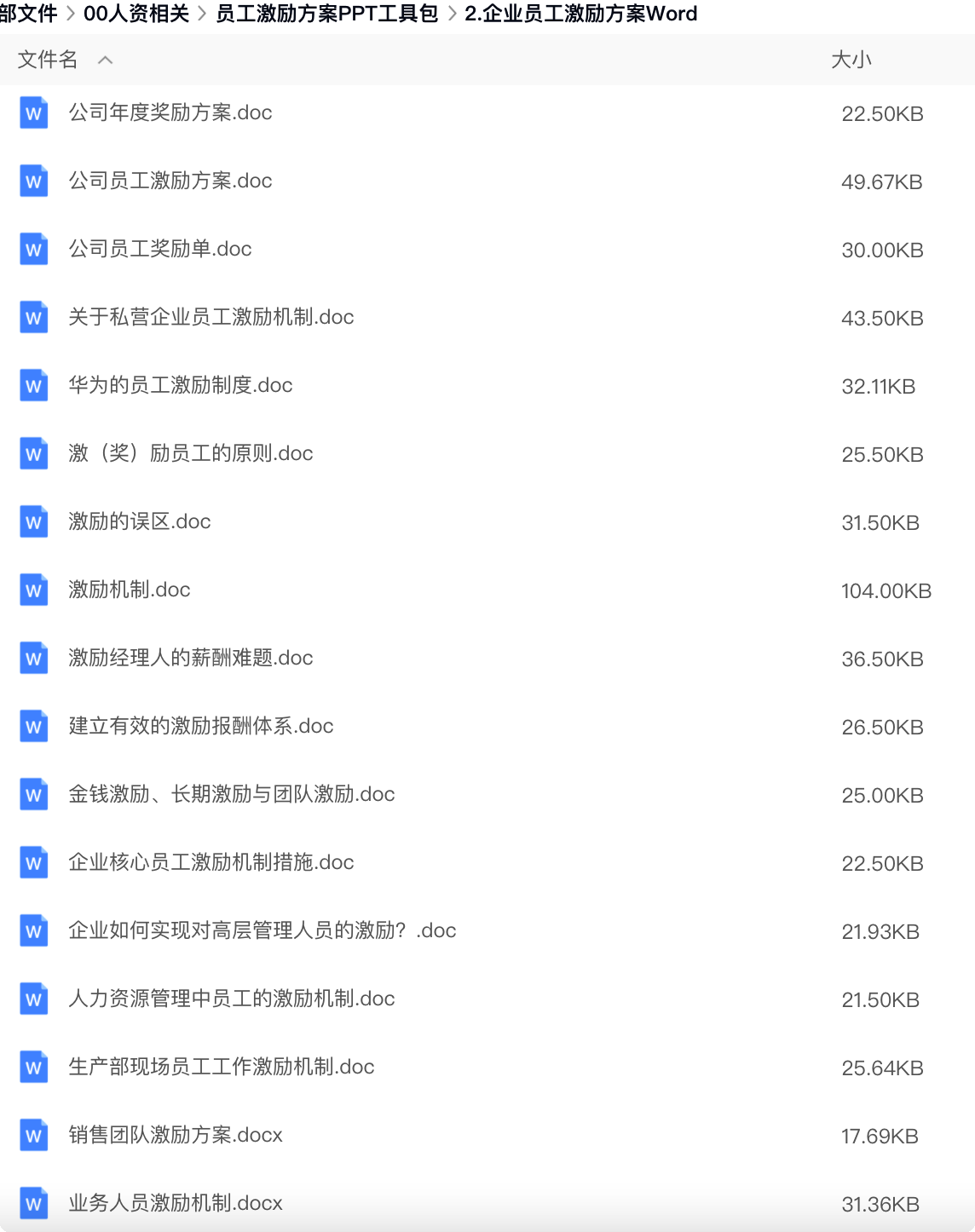 image-20220715155234692