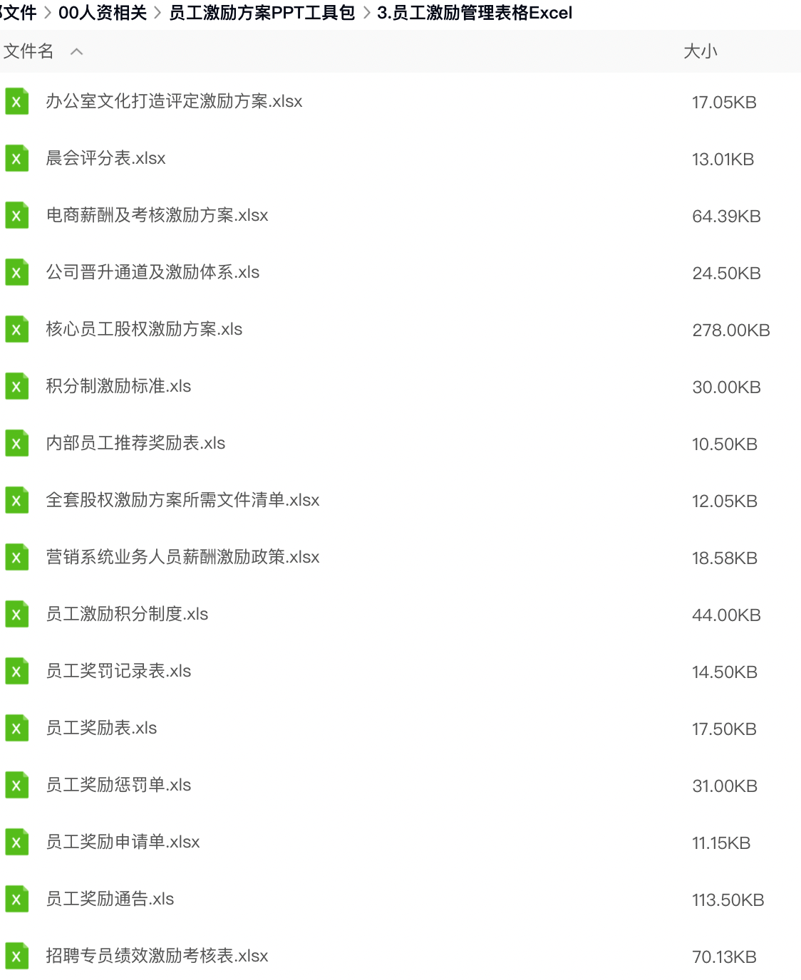 image-20220715155300350