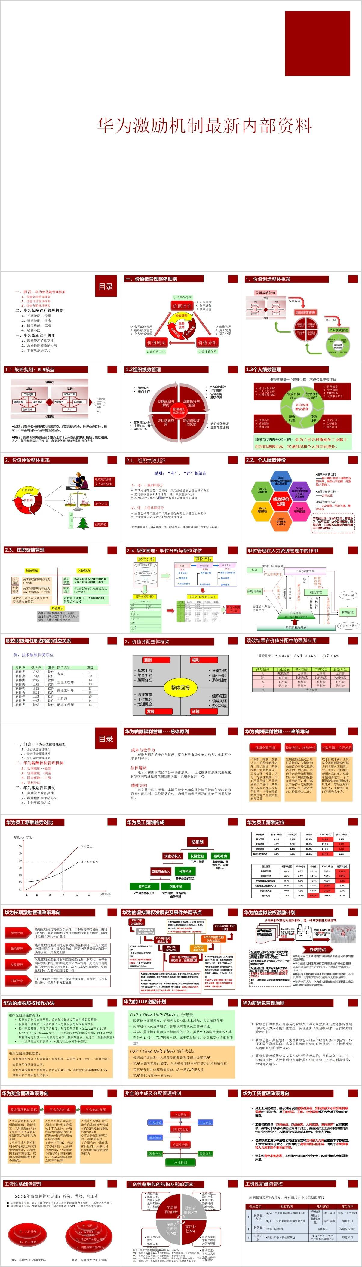 image-20220715155547700